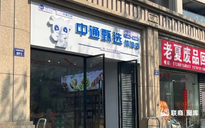 又一快遞巨頭殺入線(xiàn)下零售，半年要開(kāi)出200家