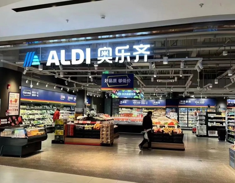 低價的秘密：同樣9.9元的白酒，為什么奧樂齊能賣爆？