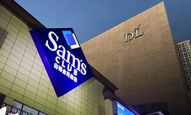 胖東來(lái)不是山姆，山姆也不是胖東來(lái)