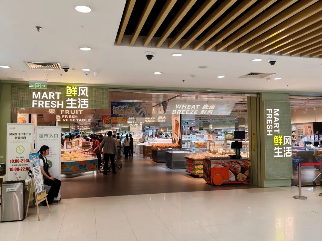 實(shí)探「鮮風(fēng)生活」：憑商品力撐起10家店創(chuàng)30億年?duì)I收